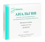 Анальгин, р-р для в/в и в/м введ. 500 мг/мл 5 мл №5 ампулы