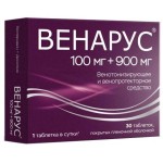 Венарус, табл. п/о пленочной 100 мг+900 мг №30 (рег. № ЛП-003561)