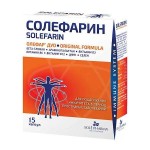 Олефар Дуо Солефарин, капс. 610 мг №15 БАД