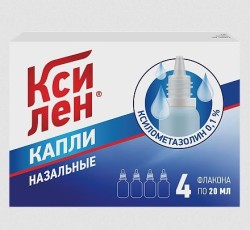 Ксилен, капли назальные 0.1% 20 мл 4 шт