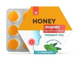 Леденцы, HoneyWay (ХаниВэй) 3 г №12 Лорис Твердый мед ментол-эвкалипт при боли в горле